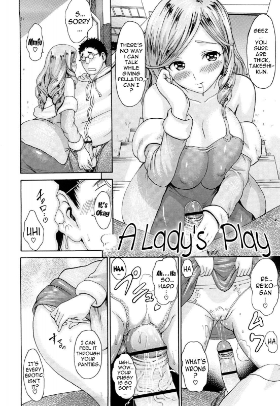 [E-Musu Aki] Mononoke Acme (Complete) [Eng] {AmaiLittleThing + Doujin-Moe.us}_161