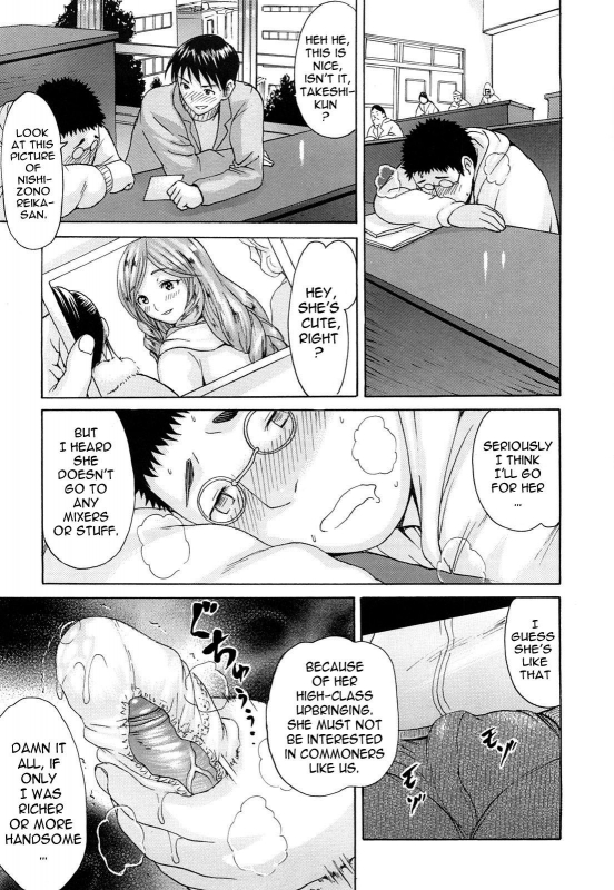 [E-Musu Aki] Mononoke Acme (Complete) [Eng] {AmaiLittleThing + Doujin-Moe.us}_164