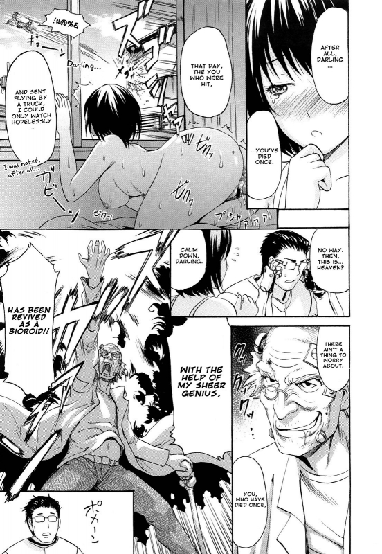 [E-Musu Aki] Mononoke Acme (Complete) [Eng] {AmaiLittleThing + Doujin-Moe.us}_182