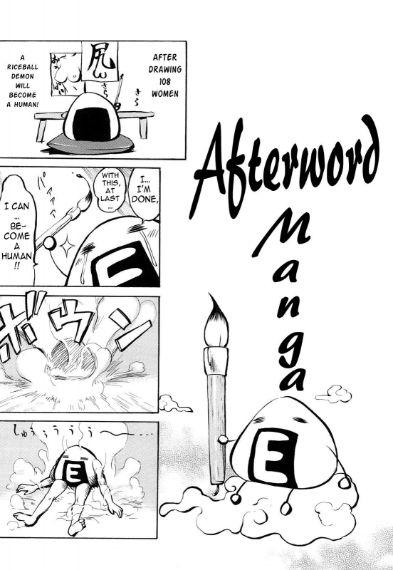 [E-Musu Aki] Mononoke Acme (Complete) [Eng] {AmaiLittleThing + Doujin-Moe.us}_204