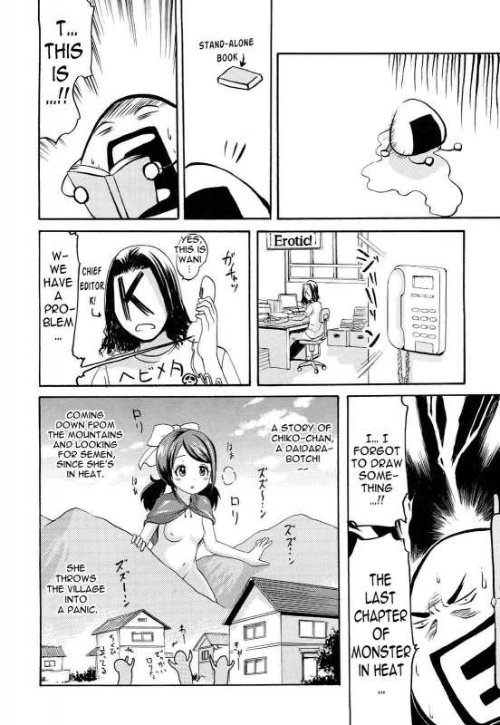 [E-Musu Aki] Mononoke Acme (Complete) [Eng] {AmaiLittleThing + Doujin-Moe.us}_205