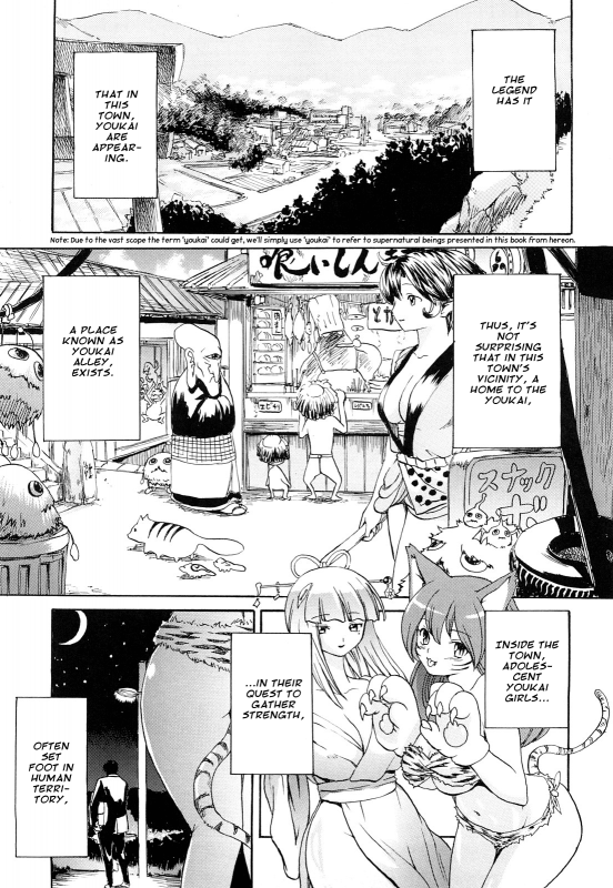 [E-Musu Aki] Mononoke Acme ch.1-2 & 11 [English] =amailittlething=_19