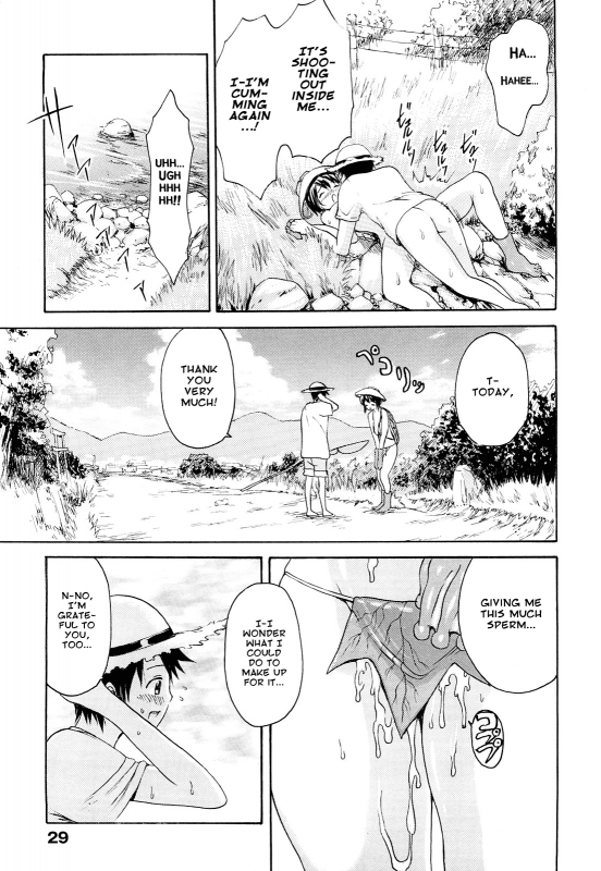 [E-Musu Aki] Mononoke Acme ch.1-2 & 11 [English] =amailittlething=_31