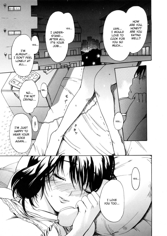 [E-Musu Aki] Wakaokusama Kaihouku  Young Wife Liberation Zone [English] {doujin-moe.us}_018