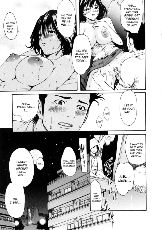 [E-Musu Aki] Wakaokusama Kaihouku  Young Wife Liberation Zone [English] {doujin-moe.us}_036