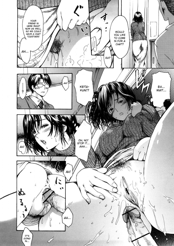 [E-Musu Aki] Wakaokusama Kaihouku  Young Wife Liberation Zone [English] {doujin-moe.us}_041