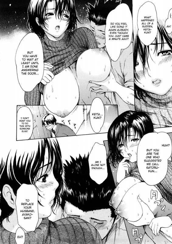 [E-Musu Aki] Wakaokusama Kaihouku  Young Wife Liberation Zone [English] {doujin-moe.us}_043