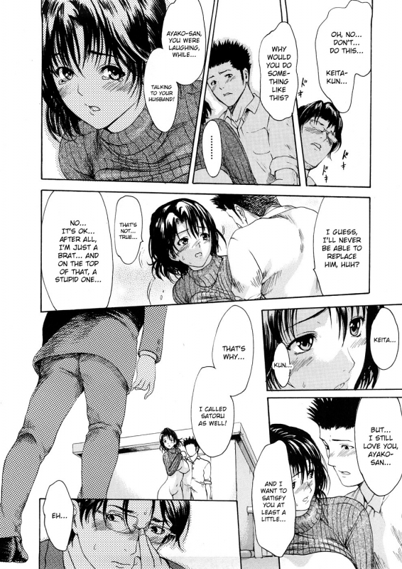 [E-Musu Aki] Wakaokusama Kaihouku  Young Wife Liberation Zone [English] {doujin-moe.us}_049