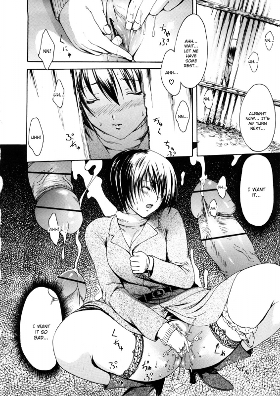 [E-Musu Aki] Wakaokusama Kaihouku  Young Wife Liberation Zone [English] {doujin-moe.us}_083