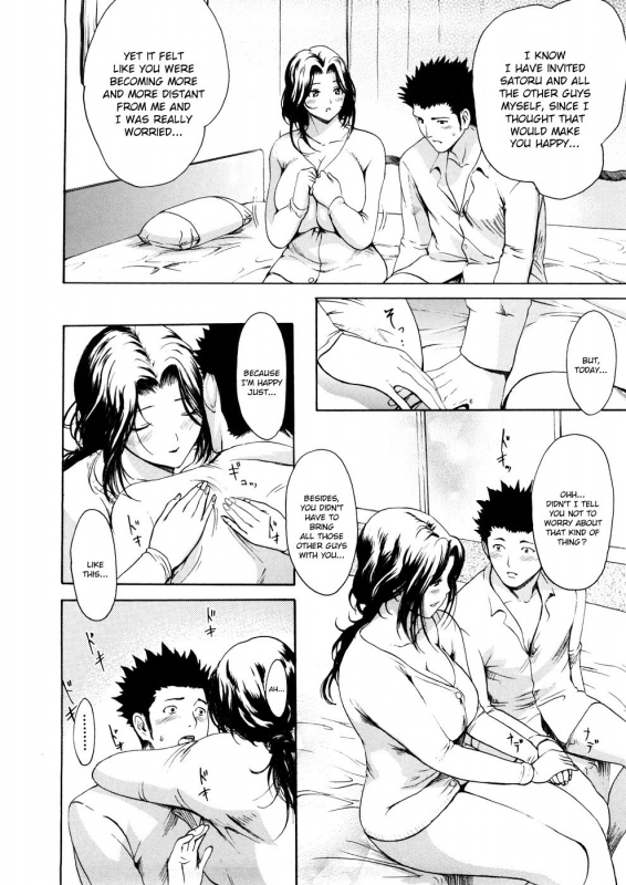 [E-Musu Aki] Wakaokusama Kaihouku  Young Wife Liberation Zone [English] {doujin-moe.us}_103