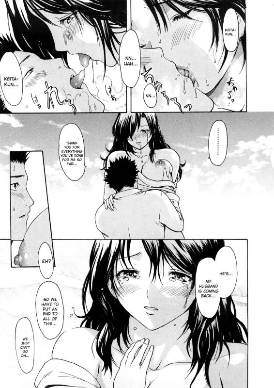 [E-Musu Aki] Wakaokusama Kaihouku  Young Wife Liberation Zone [English] {doujin-moe.us}_135