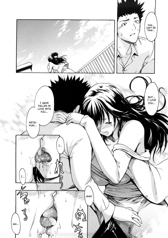 [E-Musu Aki] Wakaokusama Kaihouku  Young Wife Liberation Zone [English] {doujin-moe.us}_136