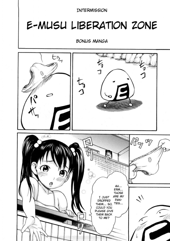 [E-Musu Aki] Wakaokusama Kaihouku  Young Wife Liberation Zone [English] {doujin-moe.us}_152