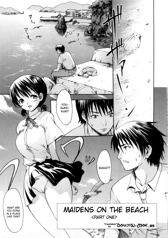 [E-Musu Aki] Wakaokusama Kaihouku  Young Wife Liberation Zone [English] {doujin-moe.us}_159