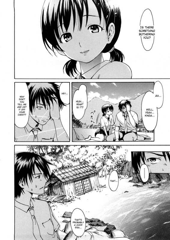 [E-Musu Aki] Wakaokusama Kaihouku  Young Wife Liberation Zone [English] {doujin-moe.us}_160