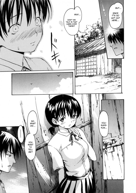 [E-Musu Aki] Wakaokusama Kaihouku  Young Wife Liberation Zone [English] {doujin-moe.us}_161