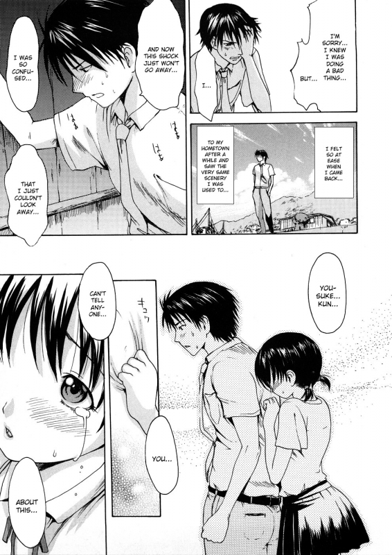 [E-Musu Aki] Wakaokusama Kaihouku  Young Wife Liberation Zone [English] {doujin-moe.us}_163