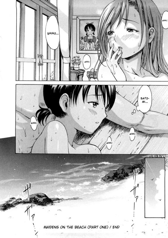 [E-Musu Aki] Wakaokusama Kaihouku  Young Wife Liberation Zone [English] {doujin-moe.us}_170