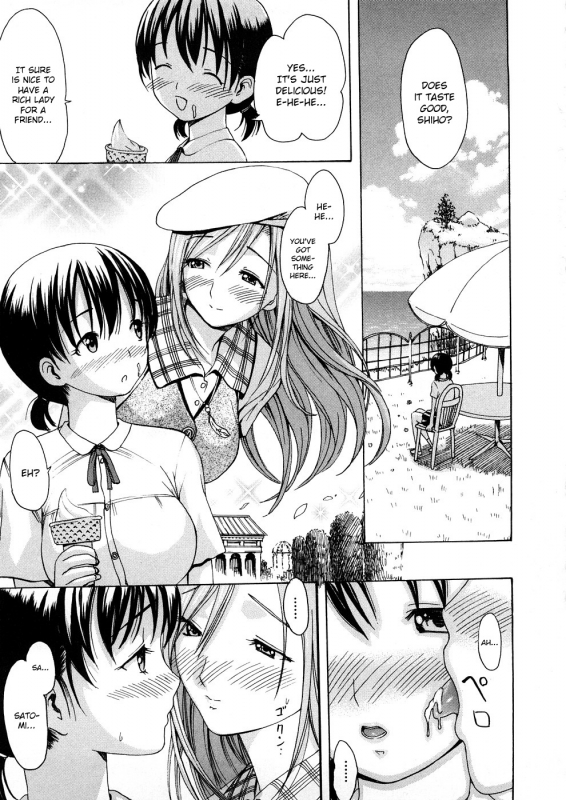 [E-Musu Aki] Wakaokusama Kaihouku  Young Wife Liberation Zone [English] {doujin-moe.us}_171