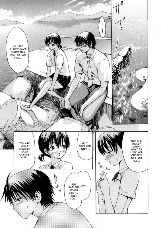 [E-Musu Aki] Wakaokusama Kaihouku  Young Wife Liberation Zone [English] {doujin-moe.us}_175