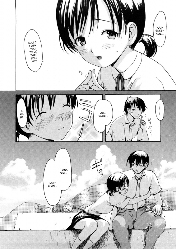 [E-Musu Aki] Wakaokusama Kaihouku  Young Wife Liberation Zone [English] {doujin-moe.us}_176