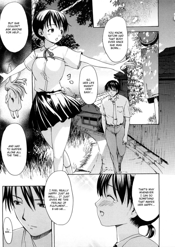 [E-Musu Aki] Wakaokusama Kaihouku  Young Wife Liberation Zone [English] {doujin-moe.us}_177