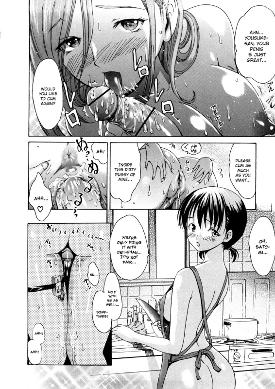 [E-Musu Aki] Wakaokusama Kaihouku  Young Wife Liberation Zone [English] {doujin-moe.us}_190