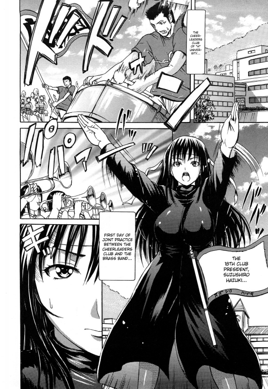 [E-musu Aki] Koi seyo Otome  Let's Make Love Girl [English] {doujin-moe.us}_061