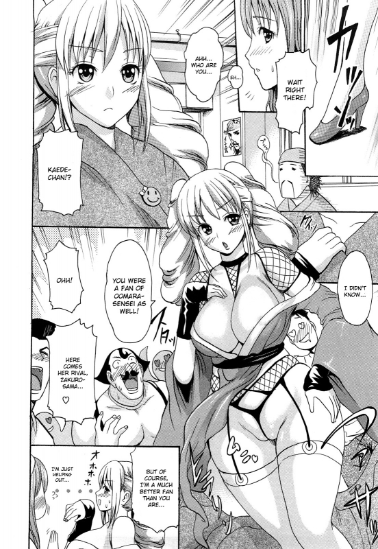 [E-musu Aki] Koi seyo Otome  Let's Make Love Girl [English] {doujin-moe.us}_101