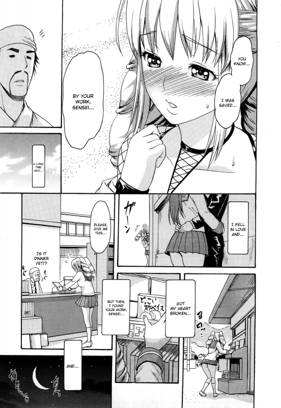 [E-musu Aki] Koi seyo Otome  Let's Make Love Girl [English] {doujin-moe.us}_108