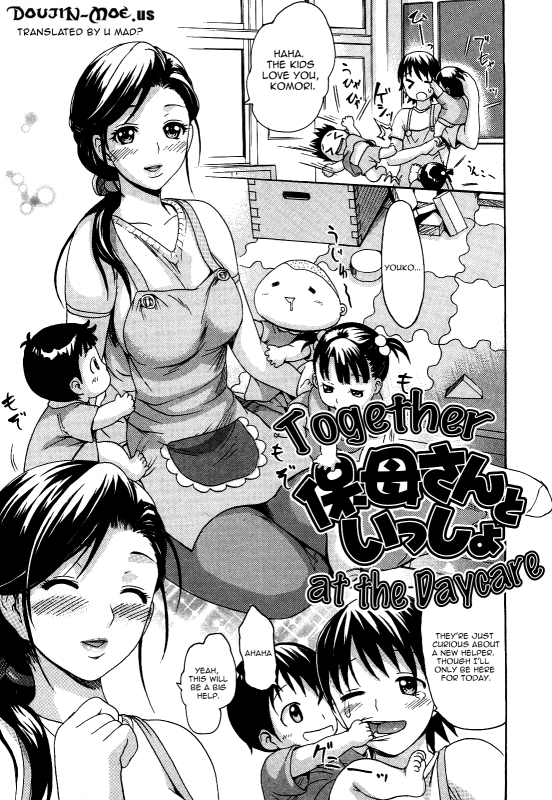 [E-musu Aki] Koi seyo Otome  Let's Make Love Girl [English] {doujin-moe.us}_132