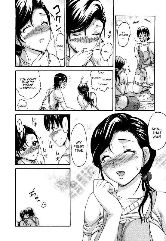 [E-musu Aki] Koi seyo Otome  Let's Make Love Girl [English] {doujin-moe.us}_147