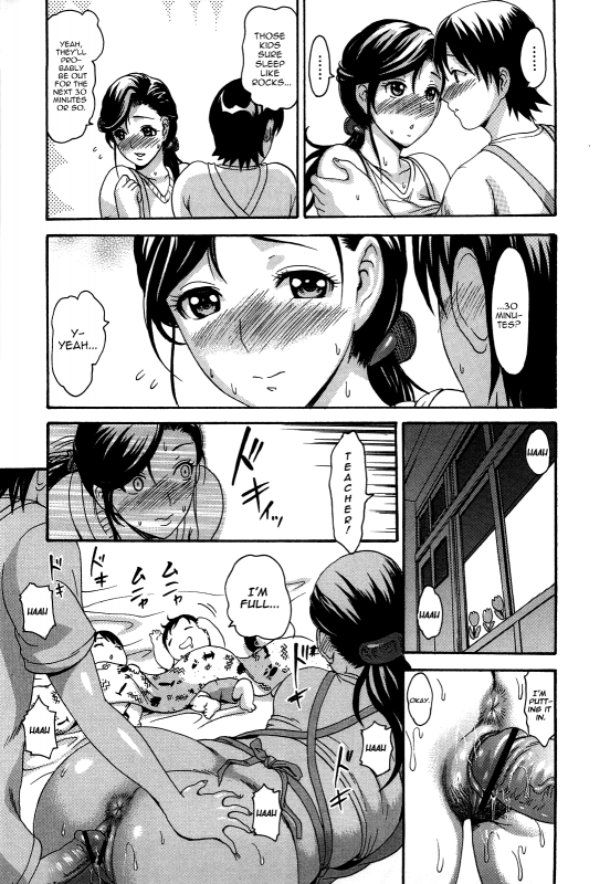 [E-musu Aki] Koi seyo Otome  Let's Make Love Girl [English] {doujin-moe.us}_148