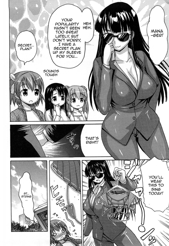 [E-musu Aki] Koi seyo Otome  Let's Make Love Girl [English] {doujin-moe.us}_159