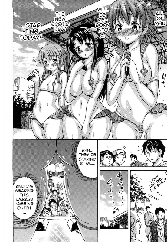 [E-musu Aki] Koi seyo Otome  Let's Make Love Girl [English] {doujin-moe.us}_163