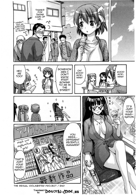 [E-musu Aki] Koi seyo Otome  Let's Make Love Girl [English] {doujin-moe.us}_171