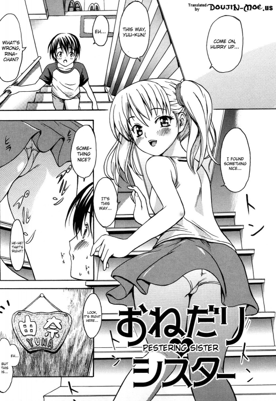 [E-musu Aki] Koi seyo Otome  Let's Make Love Girl [English] {doujin-moe.us}_172