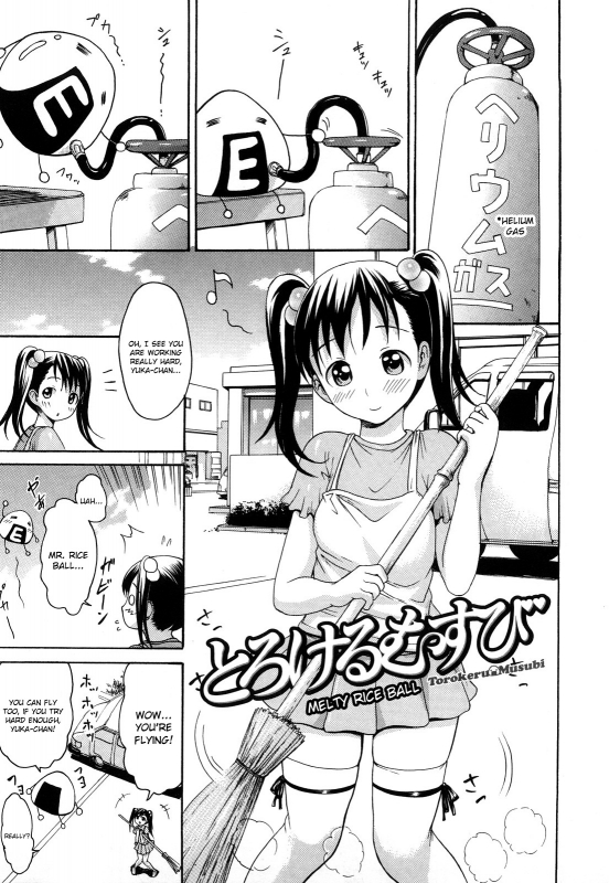 [E-musu Aki] Koi seyo Otome  Let's Make Love Girl [English] {doujin-moe.us}_194