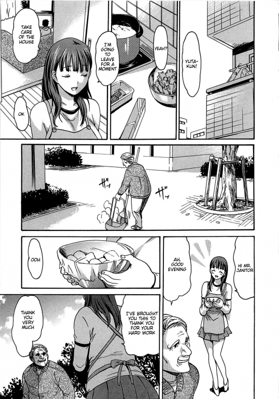 [E-musu Aki] The Janitor's Room [English] [Munyu]_02
