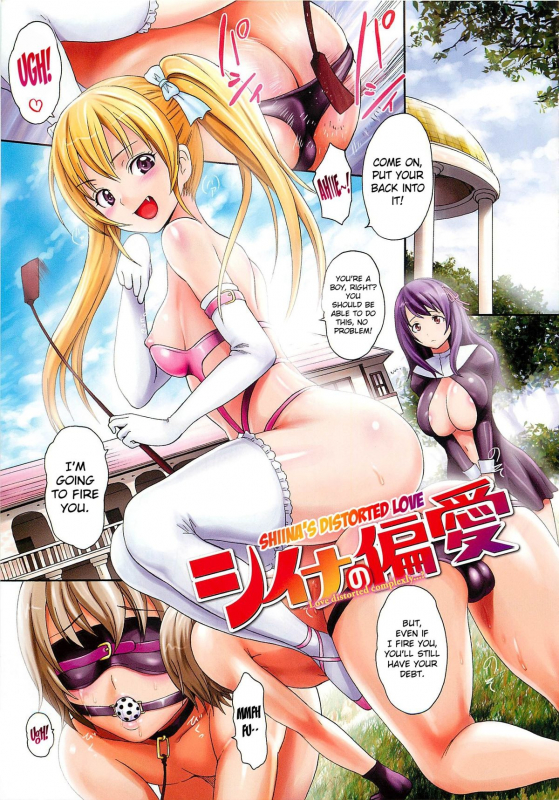 [E-musu Aki] Torokeru Asobi  Melty Play [English] [Decensored]_013