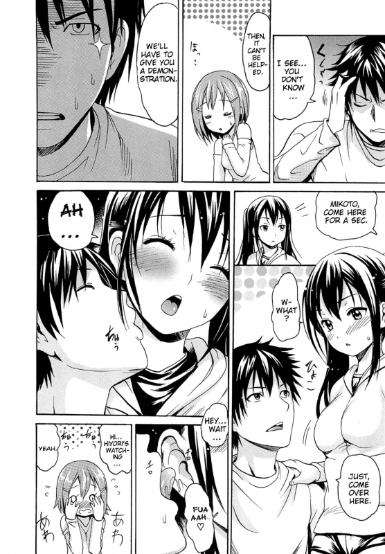 [E-musu Aki] Torokeru Asobi  Melty Play [English] [Decensored]_054