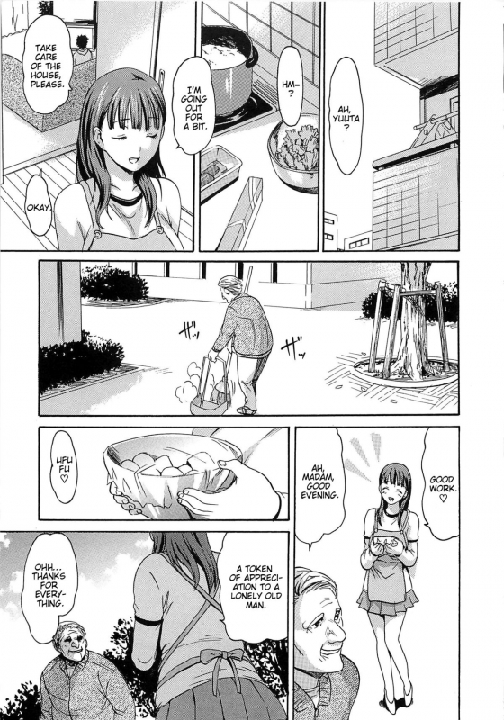 [E-musu Aki] Torokeru Asobi  Melty Play [English] [Decensored]_095