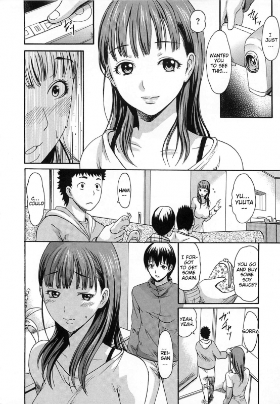 [E-musu Aki] Torokeru Asobi  Melty Play [English] [Decensored]_102