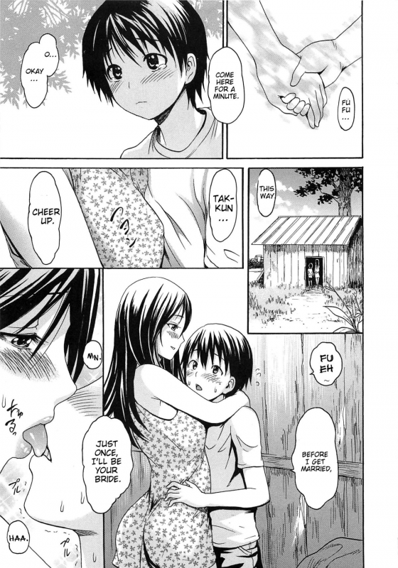 [E-musu Aki] Torokeru Asobi  Melty Play [English] [Decensored]_117