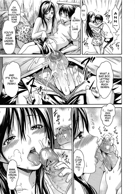 [E-musu Aki] Torokeru Asobi  Melty Play [English] [Decensored]_119