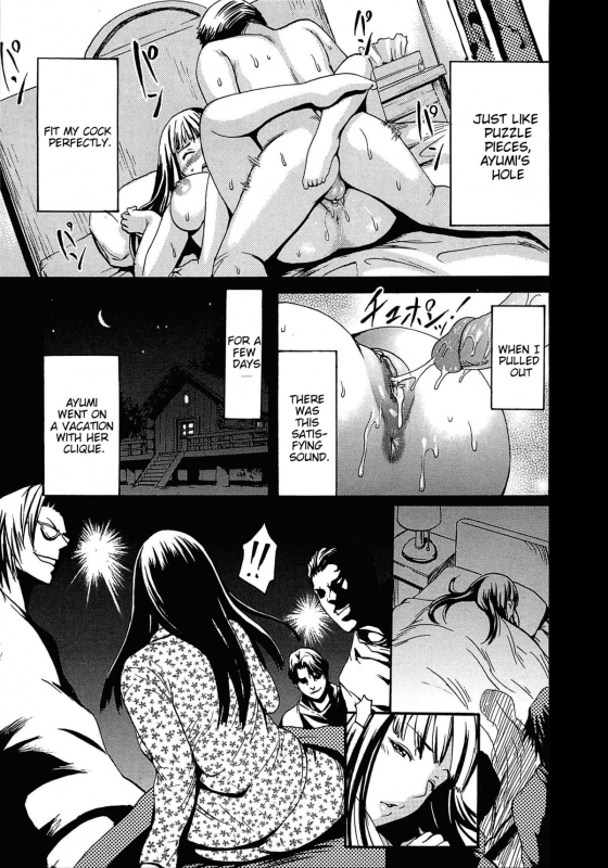 [E-musu Aki] Torokeru Asobi  Melty Play [English] [Decensored]_147