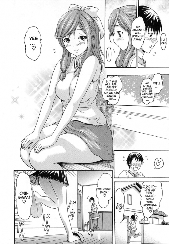 [E-musu Aki] Torokeru Asobi  Melty Play [English] [Decensored]_162