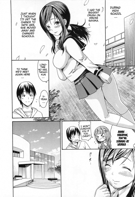 [E-musu Aki] Torokeru Asobi  Melty Play [English] [Decensored]_178