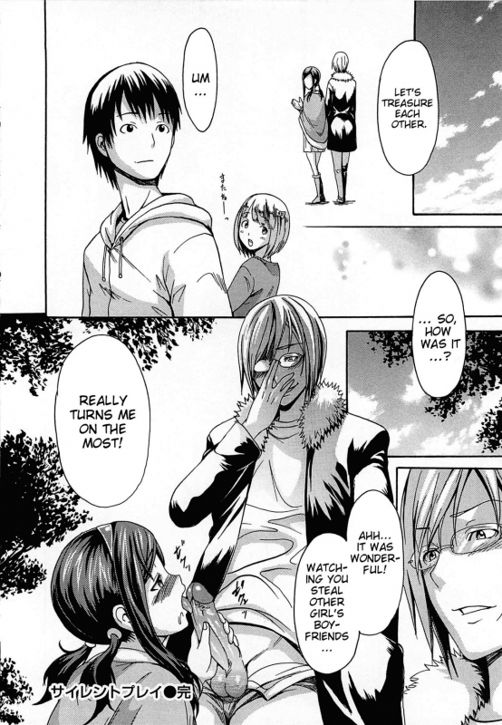 [E-musu Aki] Torokeru Asobi  Melty Play [English] [Decensored]_190