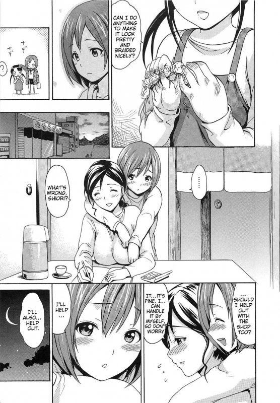 [E-musu Aki] Torokeru Asobi  Melty Play [English] [Decensored]_199